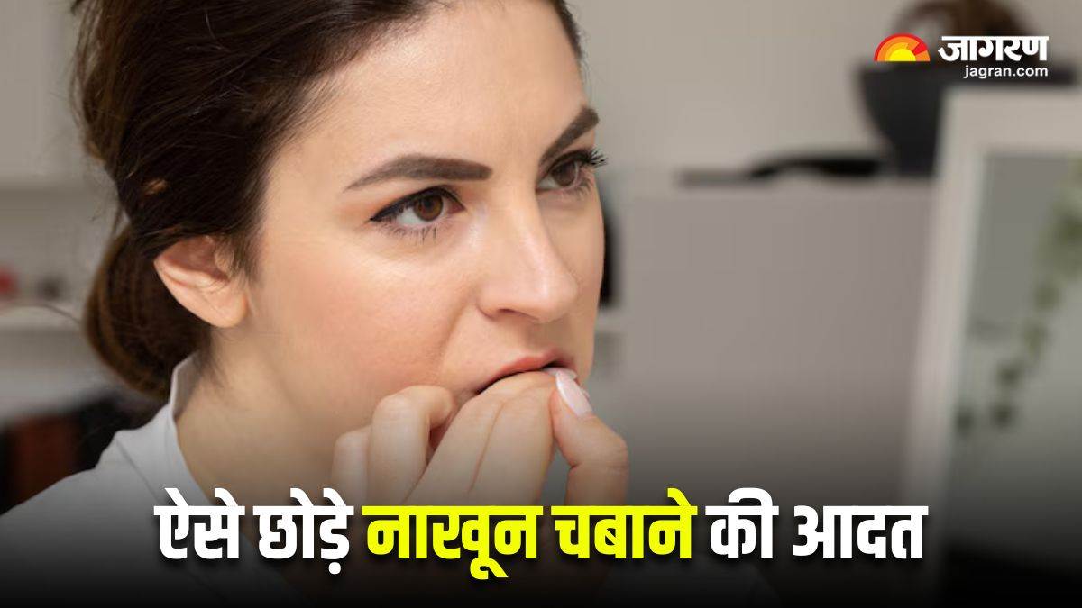 https://www.jagranimages.com/images/newimg/13052025/13_05_2025-health_risks_of_nail_biting_23936829.jpg