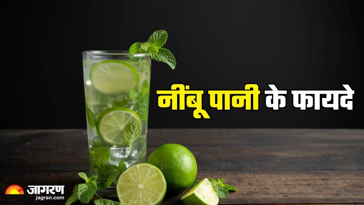 https://www.jagranimages.com/images/newimg/13052025/13_05_2025-lemonade_23937184.jpg