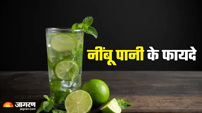 पूरी गर्मी पिएंगे नींबू पानी तो मिलेंगे ये फायदे (Picture Credit- Freepik)