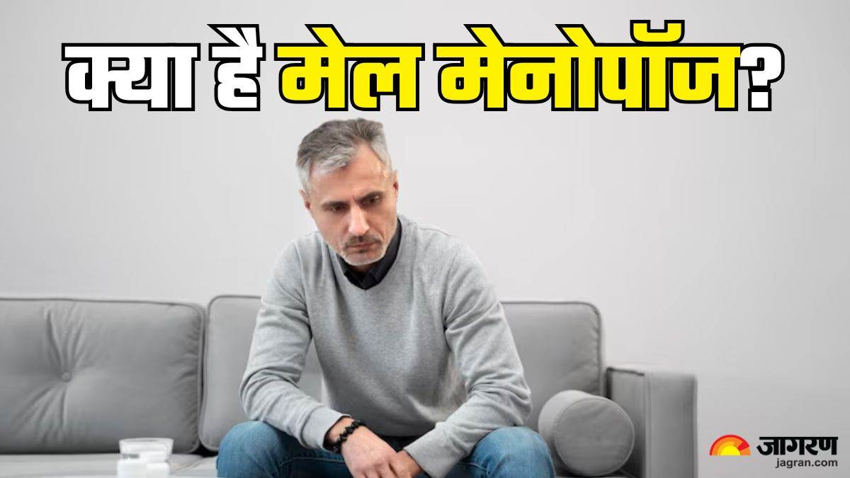 https://www.jagranimages.com/images/newimg/13052025/13_05_2025-male_menopause_23936847.jpg