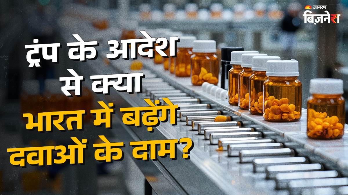 https://www.jagranimages.com/images/newimg/13052025/13_05_2025-medicine-price-hike_cover_23937099.jpg