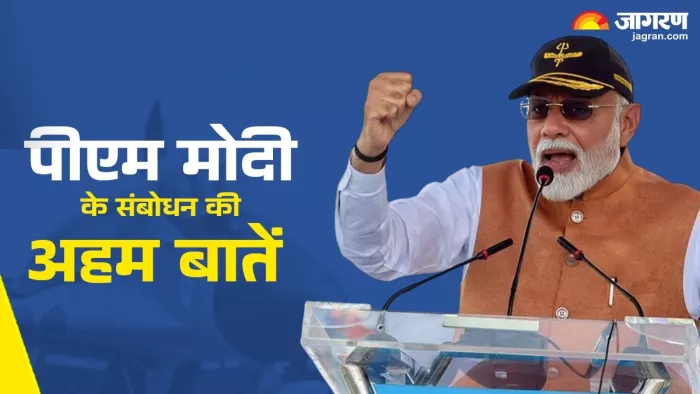 पीएम मोदी ने भारत माता की जय उद्घोष के साथ अपने संबोधन की शुरुआत की।
