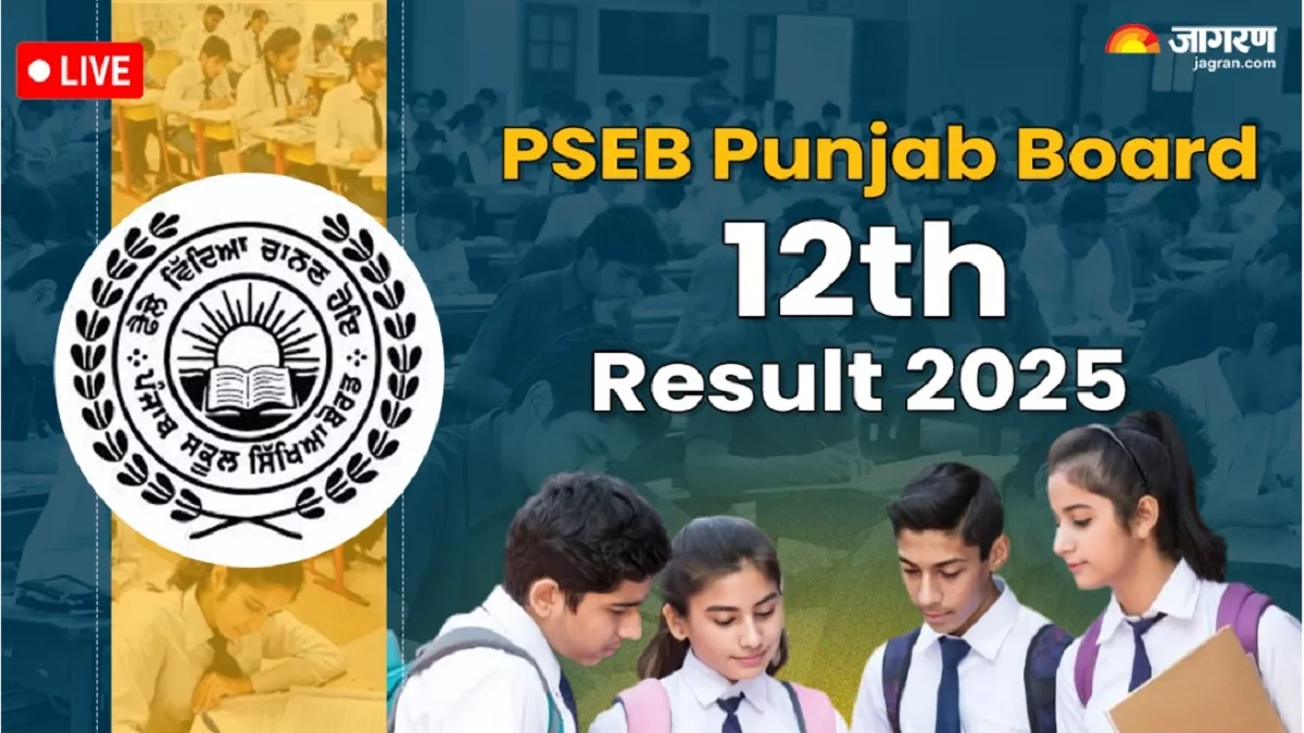 LIVE PSEB 12th Result 2025 OUT: पंजाब बोर्ड 12वीं रिजल्ट @pseb.ac.in पर जारी, हरसीरत कौर ने राज्य में किया टॉप, 91% रहा रिजल्ट