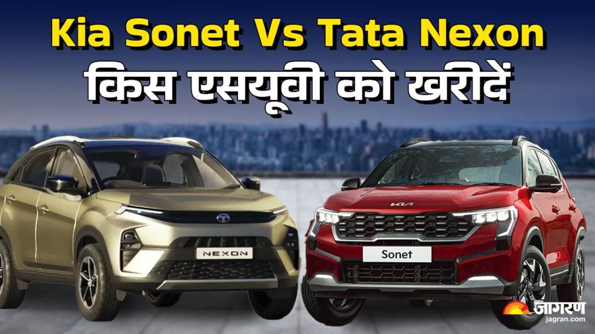https://www.jagranimages.com/images/newimg/13052025/13_05_2025-sonet_vs_nexon_01714_23936741_115051821.jpg