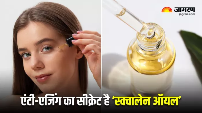 गर्मियों में स्किन के लिए बेस्ट साबित होता है Squalane Oil, जानें फायदे और इस्तेमाल का तरीका (Image Source: Freepik)