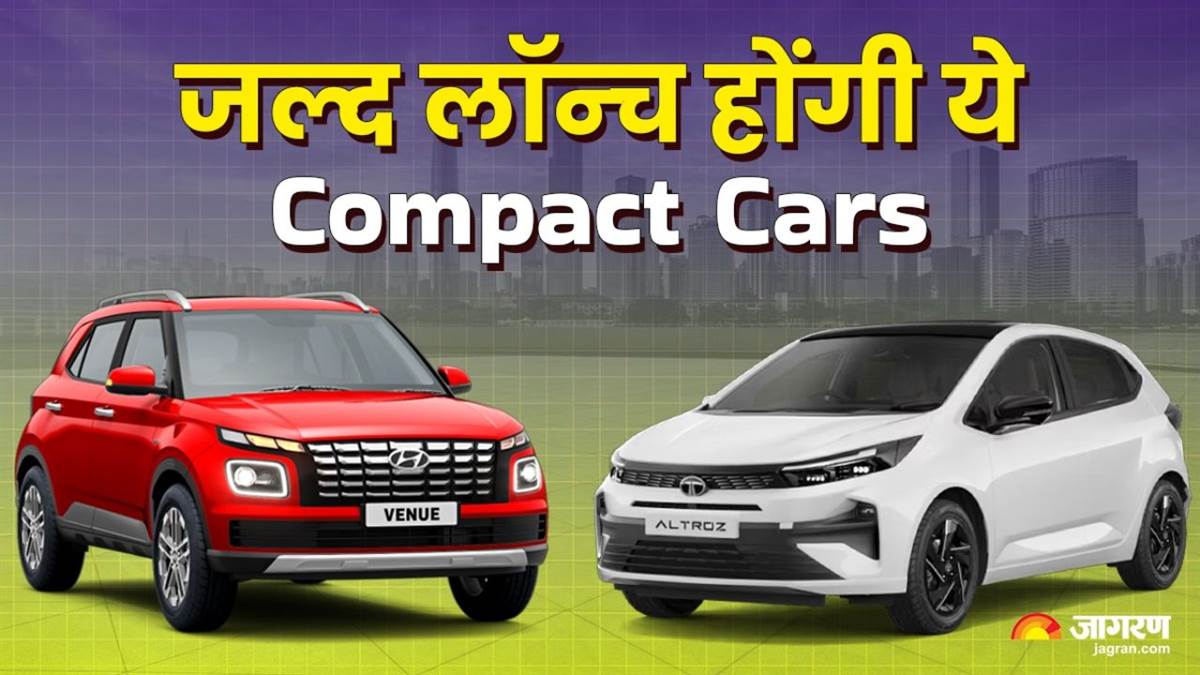 https://www.jagranimages.com/images/newimg/13052025/13_05_2025-upcoming_compact_cars_01715_23936790_12440140.jpg