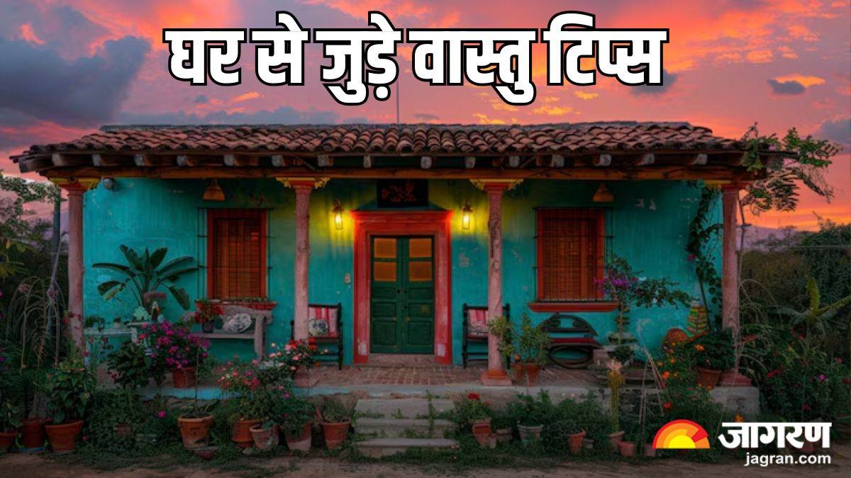 https://www.jagranimages.com/images/newimg/13052025/13_05_2025-vastu_tips__29_23936753.jpg