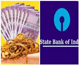 SBI Gold Loan: जानिये क्यों एसबीआइ देशभर में अपने गोल्ड लोन लॉकरों की करा रहा है जांच