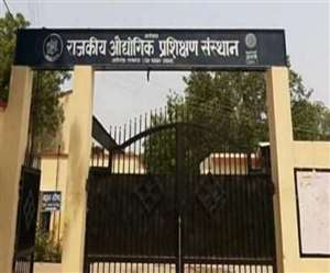 राजकीय आइटीआइ अलीगंज में भी सूची तैयार हो रही है।