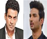 सुशांत सिंह राजपूत को भुला नहीं पा रहे मनोज बाजपेयी, शूटिंग का किस्सा सुना बोले- यकीन नहीं होता वो अब नहीं है