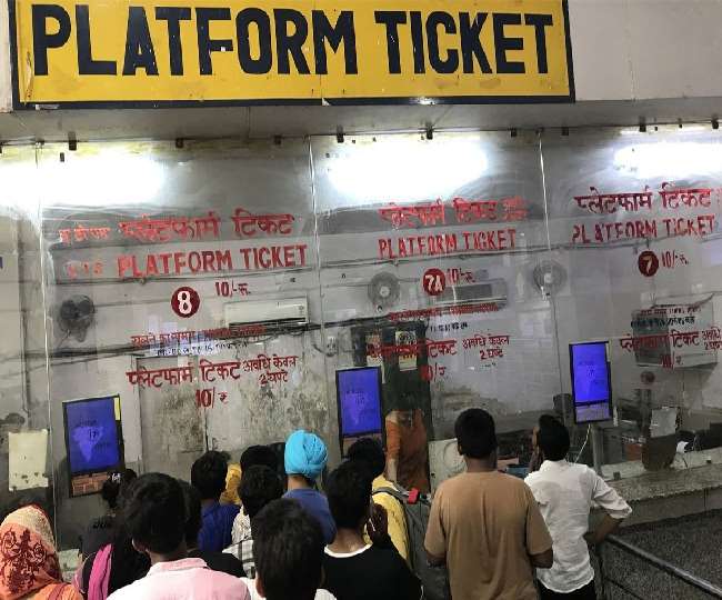 प्लेटफार्म टिकटों की बिक्री बंद होने से रेलवे को भारी नुकसान