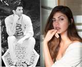 Sushant Singh Rajput के मौत के दिन रिया चक्रवर्ती ने शेयर किया था ये वीडियो, देखा जा चुका है 20 करोड़ से ज्यादा बार