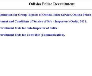 Odisha Police Recruitment 2021: ओडिशा पुलिस रिक्रूटमेंट बोर्ड राज्य पुलिस मुख्यालय, कटक