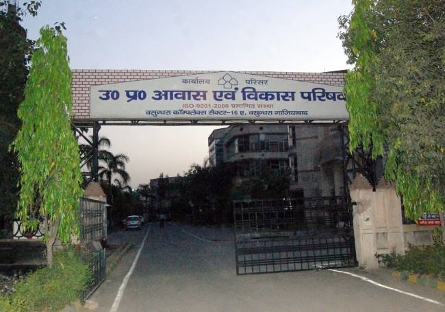 दस्तावेज हुए गायब, कई अधिकारियों पर गिरेगी गाज