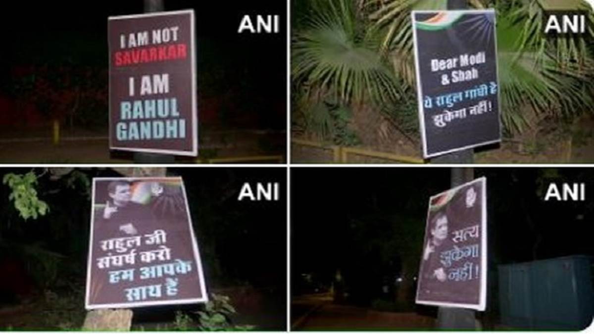 राहुल गांधी के आवास के बाहर लगे पोस्टर।