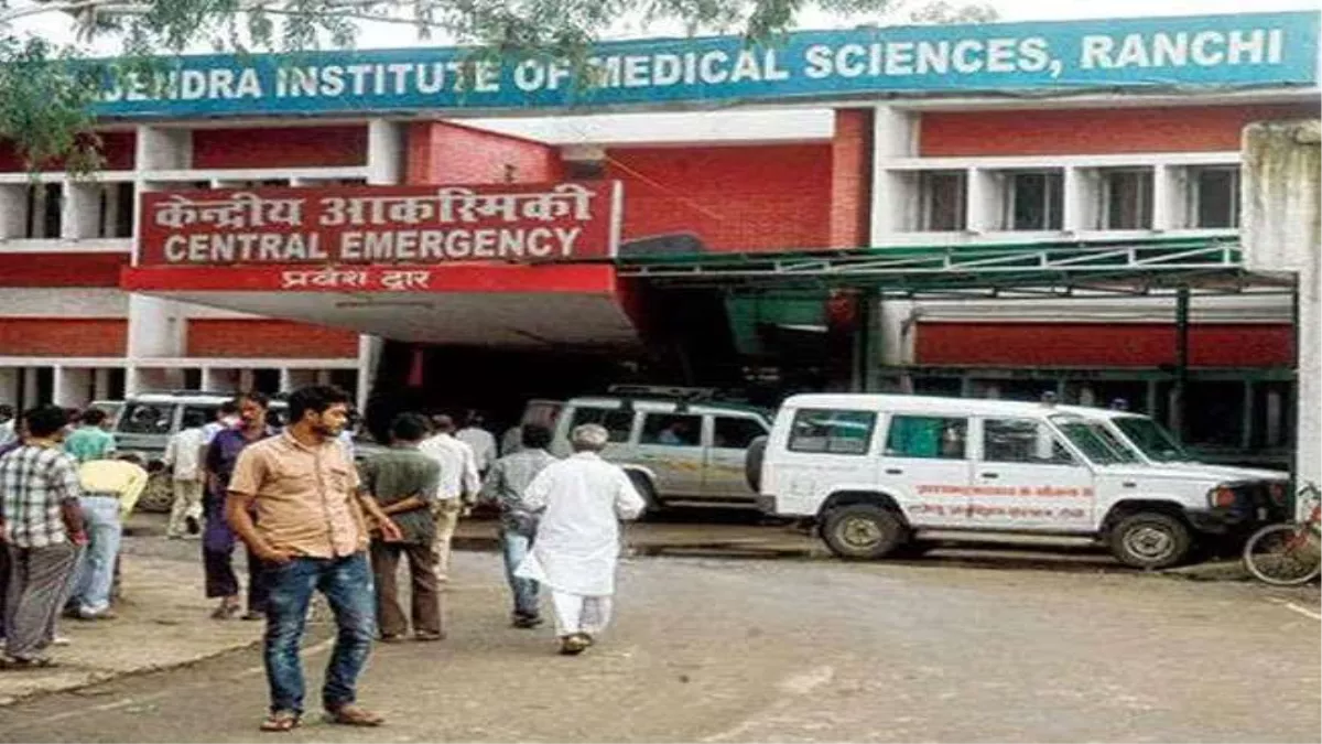 RIMS Ranchi रिम्स अस्पताल में फेरबदल आज से न्यू ट्रामा सेंटर में