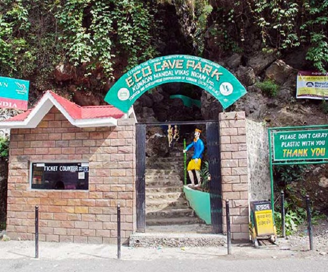 Cave Garden Nainital : नैनीताल आए हैं तो बच्‍चों को केव गार्डन ले जाना न  भूलें, जानें क्या है एंट्री फीस और यहां की खास बातें - Nainital Cave Garden  entry fee