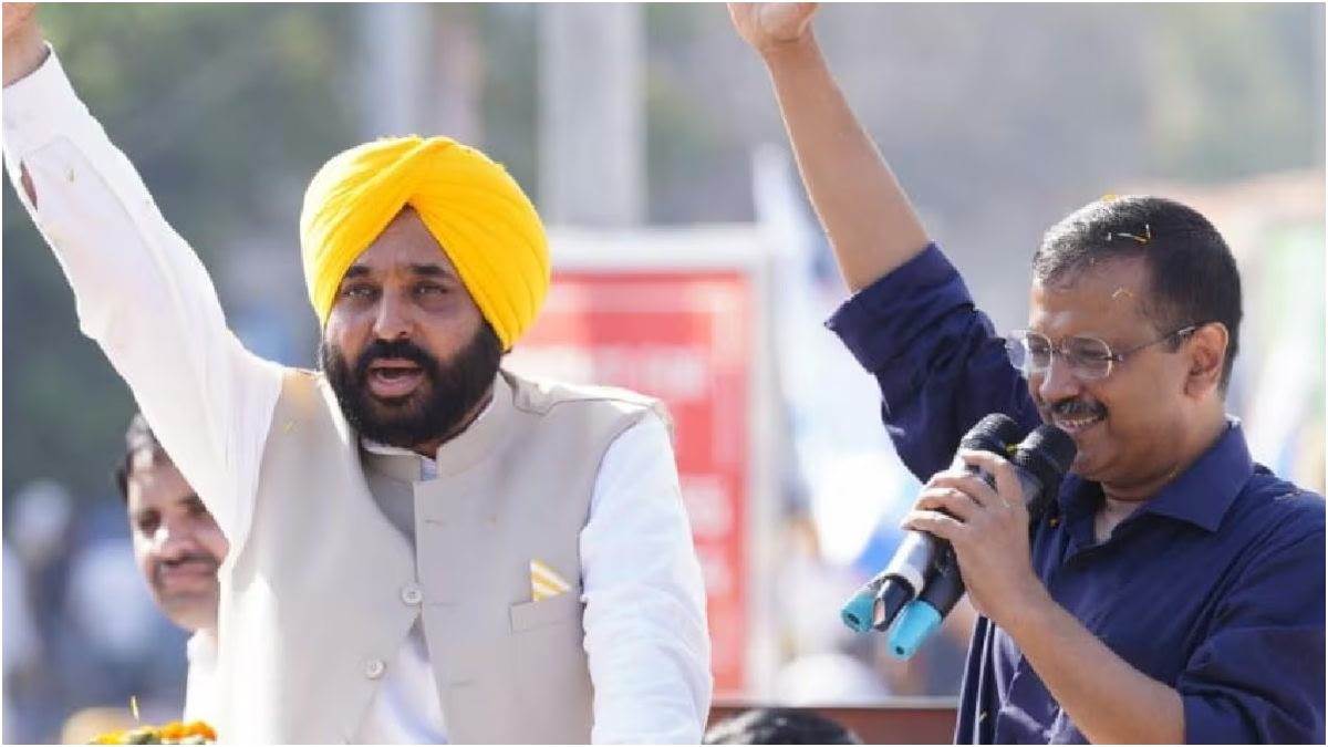 punjab aap government resolution against the center in the special session arvind kejriwal