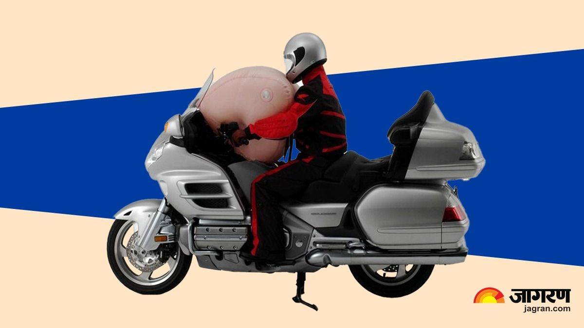 क्या होता है Motorcycle Airbag दुर्घटना के समय कैसे करती है काम? Motorcycle airbags What are
