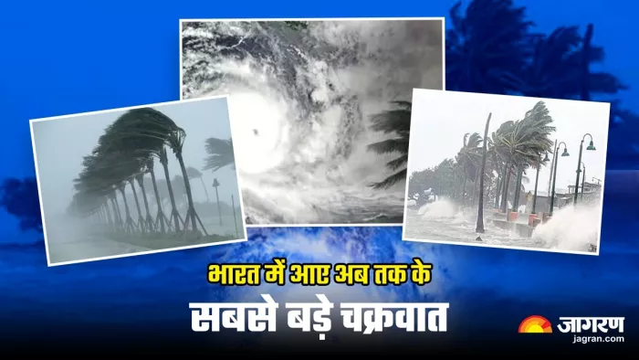 Cyclone In India: 25 सालों में 6 बड़े तूफान, चक्रवात बिपरजॉय से गुजरातियों को याद आया 1998 का वो मंजर