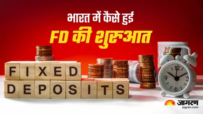 भारत में बैंक एफडी की शुरुआत कैसे हुई?