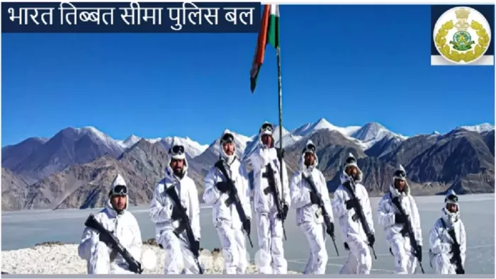 ITBP Recruitment 2023: आईटीबीपी में कांस्टेबल ड्राइवर के पदों पर भर्ती, 27 जून से शुरू होगी एप्लीकेशन प्रॉसेस।