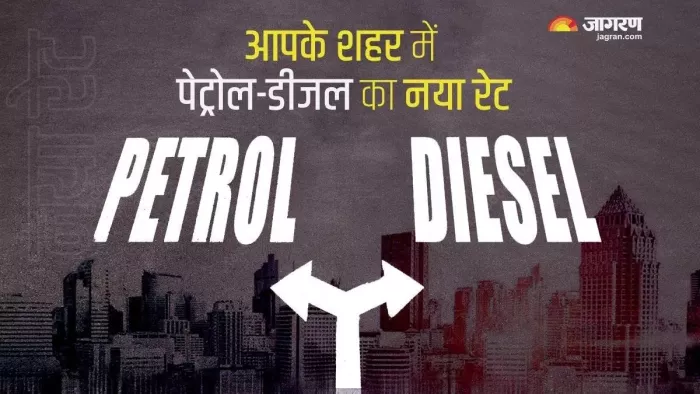 दिल्ली में एक लीटर पेट्रोल 96.72 रुपये और डीजल 89.62 रुपये प्रति लीटर में मिल रहा है। (जागरण ग्राफिक्स)