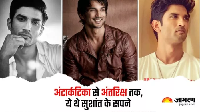 File Photo of Late Actor Sushant Singh Rajput