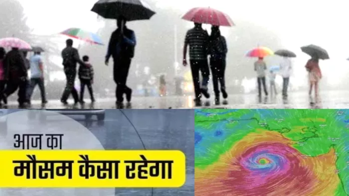 Weather Update: बिपरजॉय के चलते बदल रहा मौसम का मिजाज, गुजरात समेत इन राज्यों में होगी भारी बारिश!