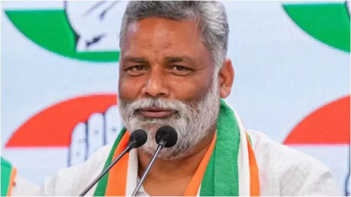 Pappu Yadav : रंगदारी केस में पप्पू यादव को बड़ी राहत, बेल मिलने के बाद बताया मामला दर्ज होने का असली कारण