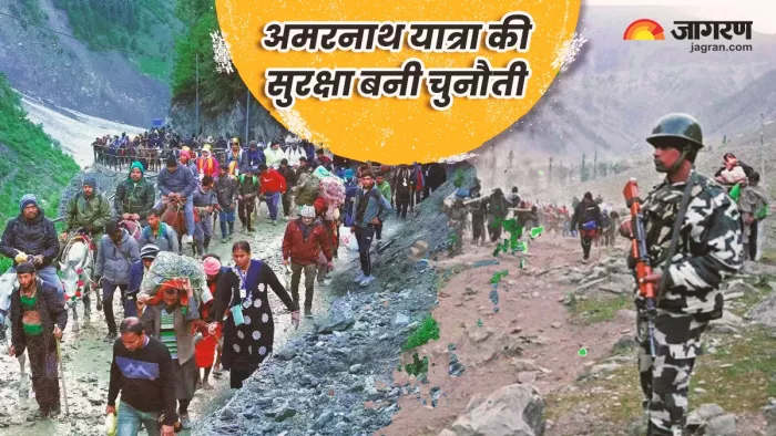 Amar Nath Yatra: अमरनाथ यात्रा बनी चुनौती।