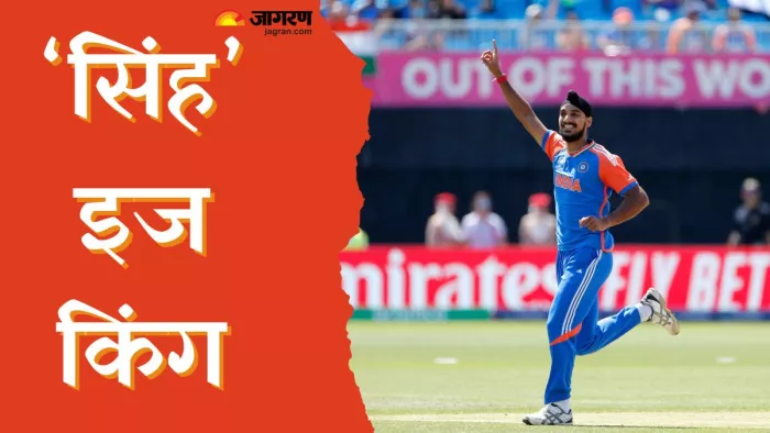 अर्शदीप सिंह ने रविचंद्रन अश्विन का रिकॉर्ड तोड़ा।