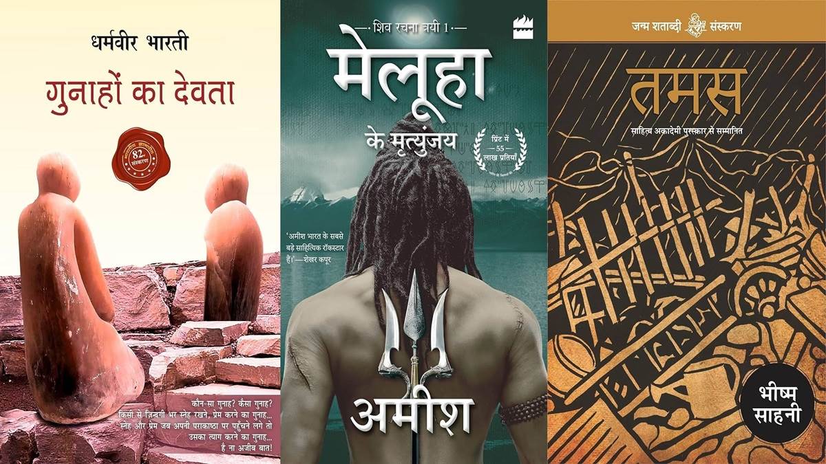 रोंगटे खड़ें कर देंगी Hindi Novels की ये 10 किताबें, पूरी जानकारी के लिए यह सूची देंखे