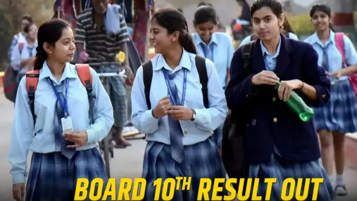 जम्मू-कश्मीर में बोर्ड की दसवीं कक्षा का रिजल्ट एनाउंस हो चुका है