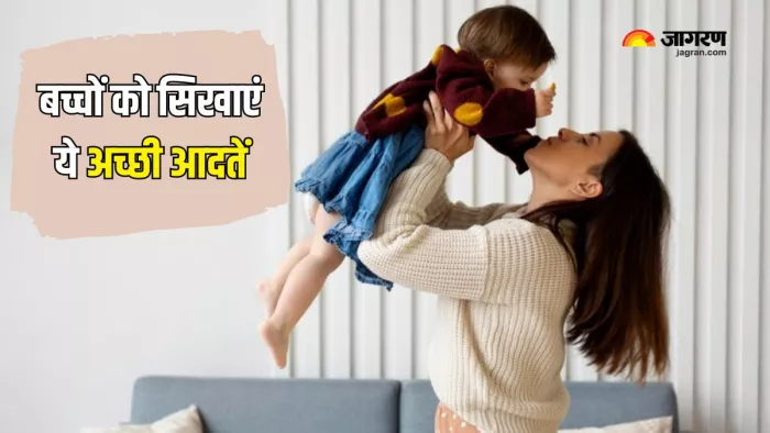 बच्चों को सिखाएं ये अच्छी आदतें (Picture Courtesy: Freepik)