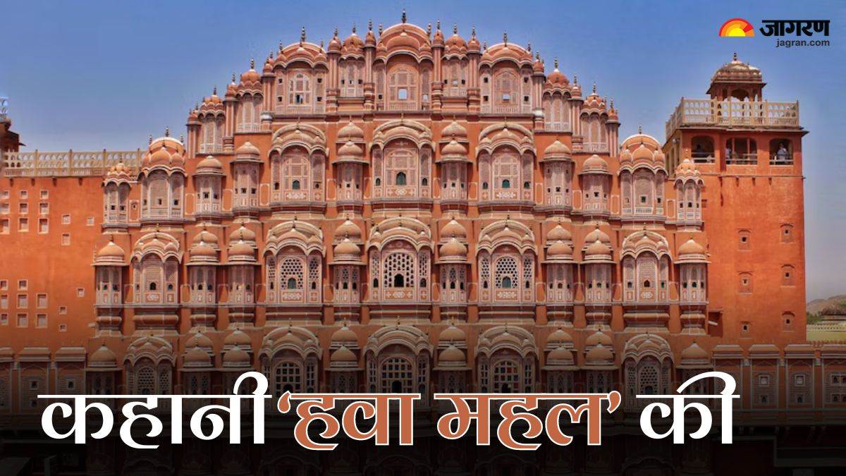 https://www.jagranimages.com/images/newimg/13062024/13_06_2024-hawa_mahal_23738383.jpg