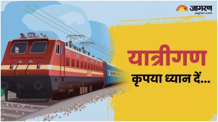 Indian Railway Rules: ट्रेन छूट जाने पर उसी टिकट पर दूसरी ट्रेन से कर सकते हैं सफर?