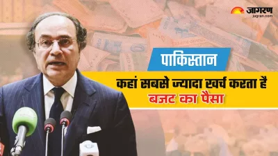 https://www.jagranimages.com/images/newimg/13062024/13_06_2024-pak_budget_new_poster.jfif