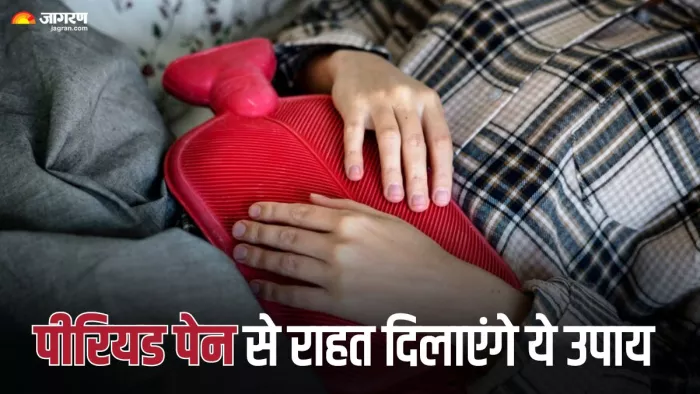 Period Cramps से राहत दिलाएंगे ये उपाय (Picture Credit- Freepik)