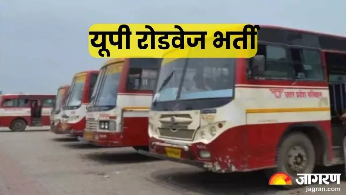 भर्ती के लिए विभिन्न तिथियों में जगह- जगह कैंप लगाए जाएंगे।