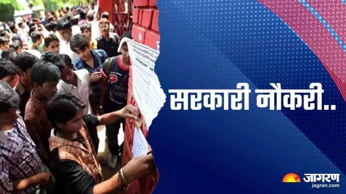 नियुक्ति पत्र निर्गत करने की अंतिम तिथि 22 से 24 जुलाई निर्धारित की गई है।