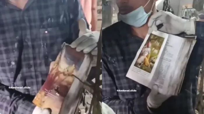 Air India Plane Crash: घटनास्थल से भगवद गीता पूरी तरह सुरक्षित मिला।(फोटो सोर्स: सोशल मीडिया)
