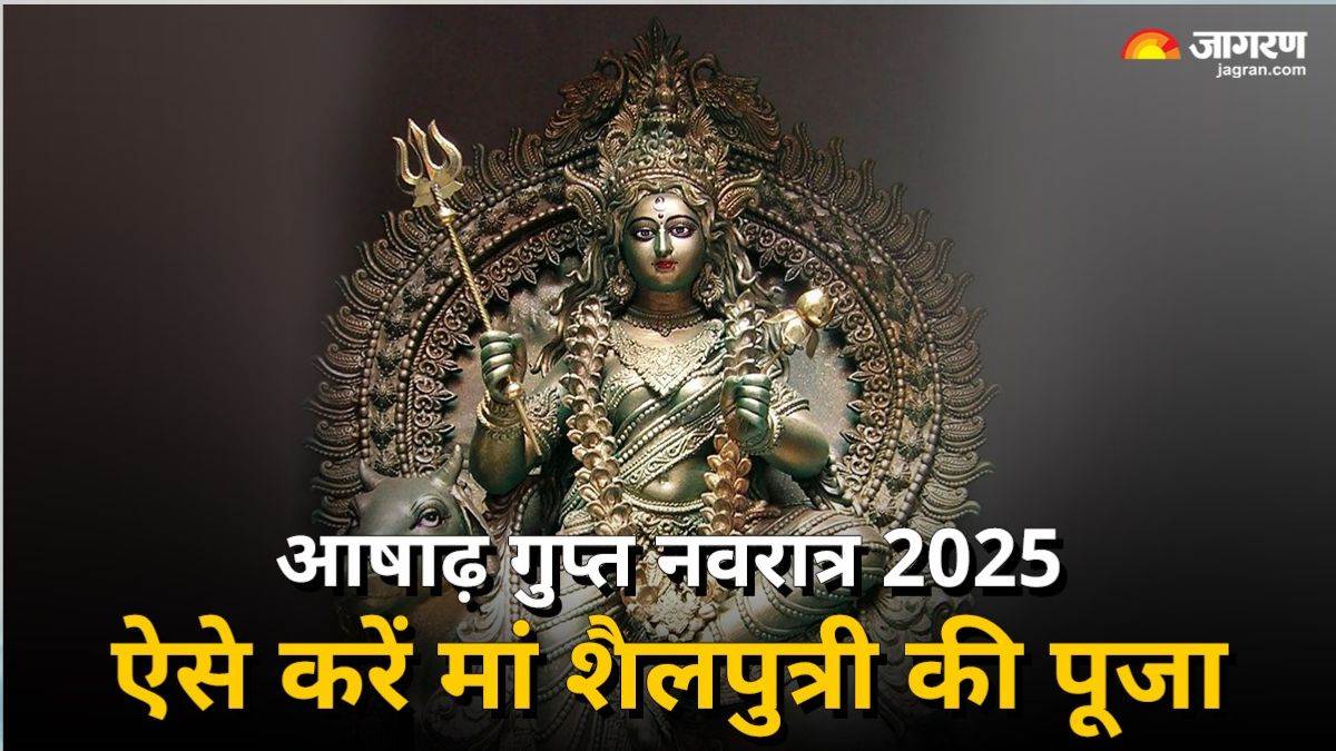 https://www.jagranimages.com/images/newimg/13062025/13_06_2025-ashadh_gupta_navratri_shailputri_pujan_23963182.jpg
