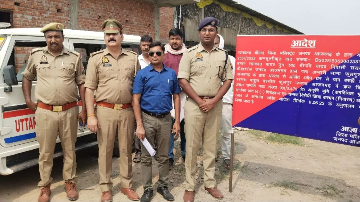 UP News: आजमगढ़ में सपा विधायक रमाकांत यादव की 53 बीघा जमीन कुर्क, कीमत 26 करोड़ 32 लाख रुपये