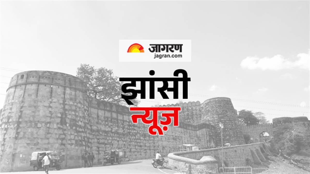 https://www.jagranimages.com/images/newimg/13062025/13_06_2025-district_image_jhansi.jpg