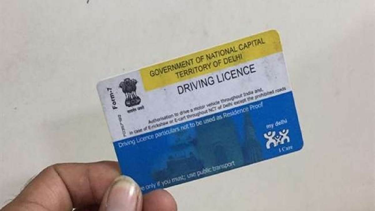 https://www.jagranimages.com/images/newimg/13062025/13_06_2025-driving_license_23963507.jpg
