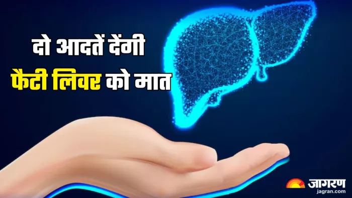 लिवर को हेल्दी बनाएंगी ये 2 आदतें (Picture Credit- Freepik)