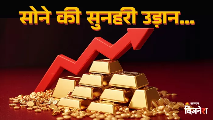 इस साल सोने की कीमत दो बार 10-10 हजार रुपए बढ़ चुकी है।