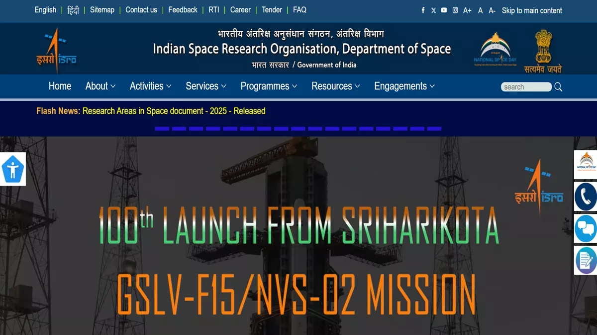 ISRO ONLINE COURSE 2025: इसरो का रिमोट सेंसिंग टेक्नोलॉजी ऑनलाइन कोर्स, वैज्ञानिक और इंजीनियर से मिलेगा सीखने का मौका