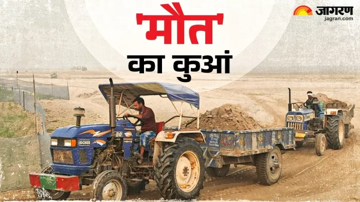 अवैध खनन से महानंदा में बन रहा 'मौत' का कुआं